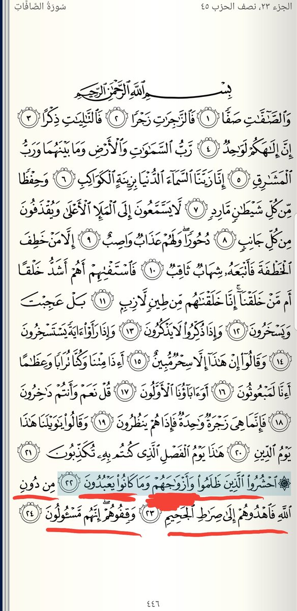 Kamal Qadoumi (@qadoumikamal) on Twitter photo <a href="/Z3bdallah/">أم عبدالله ♈︎💚</a> الحيوانات ذكر وأنثى يكملوا بعضهم البعض
-{إن أصحاب الجنة اليوم في شغل فاكهون☆((هم و أزواجهم))في ظلال على الأراىءك متكىءون☆}
*هم ومن مثلهم ولا تعني زوجاتهم
{إمرأة نوح وامرأة لوط كانتا تحت عبدين من عبادنا صالحين فخانتاهما}
فهل نوح ولوط في الجنة يكونان مع زوجتيهما؟!
طبعا لا
يتبع👇 <a href="/Z3bdallah/">أم عبدالله ♈︎💚</a> الحيوانات ذكر وأنثى يكملوا بعضهم البعض
-{إن أصحاب الجنة اليوم في شغل فاكهون☆((هم و أزواجهم))في ظلال على الأراىءك متكىءون☆}
*هم ومن مثلهم ولا تعني زوجاتهم
{إمرأة نوح وامرأة لوط كانتا تحت عبدين من عبادنا صالحين فخانتاهما}
فهل نوح ولوط في الجنة يكونان مع زوجتيهما؟!
طبعا لا
يتبع👇