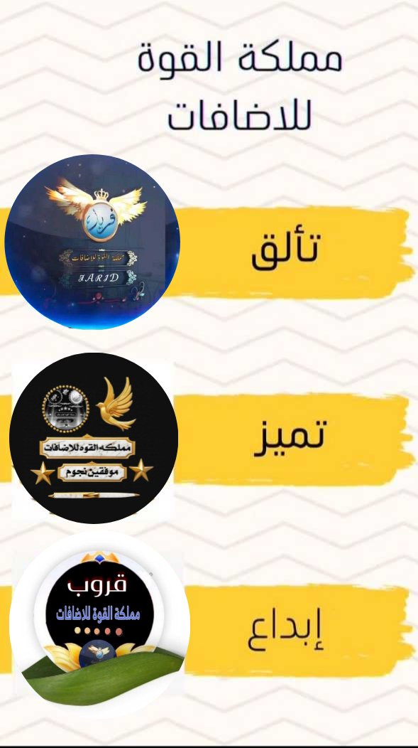 🌎𓆩ᓄgᓗ̣ɹ̇ ᘓɹ̈Iɹ̤Iↄɹ̣𓆪🌎
✦⁧#مملكة_القوة_للاضافات⁩✦
⁧#فــــــرز⁩
⭐
🐣<a href="/YqpYI/">فرز فريد للاضافات 🔥مملكة القوة</a>🐣
🐣<a href="/YqpYI/">فرز فريد للاضافات 🔥مملكة القوة</a>🐣
✨
🌎
♦
<a href="/8_2ly/">ง⇣̀ʊ̤ʅɹ̣ᒧᓆ ᘓɹ̈Łᓆↄ</a> 
267
♦
<a href="/21m1j/">𝔍𝔬𝔨𝔢𝔯</a>
041
♦
<a href="/O66l6/">{𝙺𝙷𝙰𝙻𝙳𝙾𝚄𝙽}✗</a>
100
♦
@scssc_
751
♦
@66qjl_ 
630
♦
<a href="/B_6kq/">新加坡外围／新加坡学生／曼谷外围／曼谷伴游</a>   
645
♦
<a href="/Z088k/">Sebastienb.eth 🅻</a> 
100
♦
<a href="/1____1s/">♥️ 𝐒𝐀𝐅𝐖𝐀𝐍 ♥️</a>
935
♦
<a href="/sdh_2031/">𓃵MBS🇸🇦 💛🖤🫶صالح الحلوان 🫶💛🖤🇸🇦 MBS 𓃵</a>
405
♦
<a href="/EL_Dolar_/">عٌـــقٌــابـٌـٌٌـٌٌ_الُــحــروُفُــ𓅂ᬼـ🍷</a> 
300
♦
🌎
🇪🇬pm:2:00