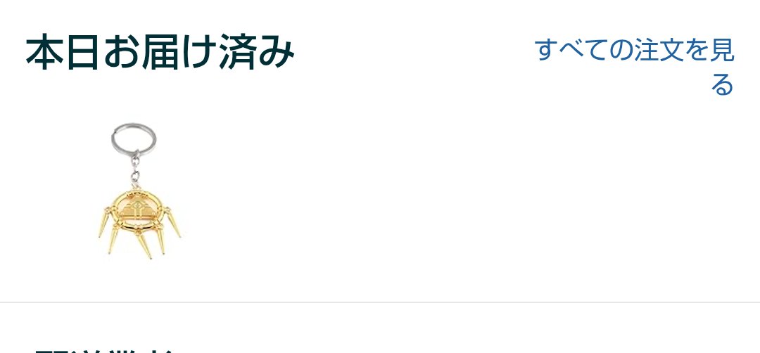 pokeimonmon's tweet photo. @awawawawa_w_ 私はこれーってやろうとしたら届いてる🤣
早く帰らなくちゃwww https://t.co/cg0xbeqsVL