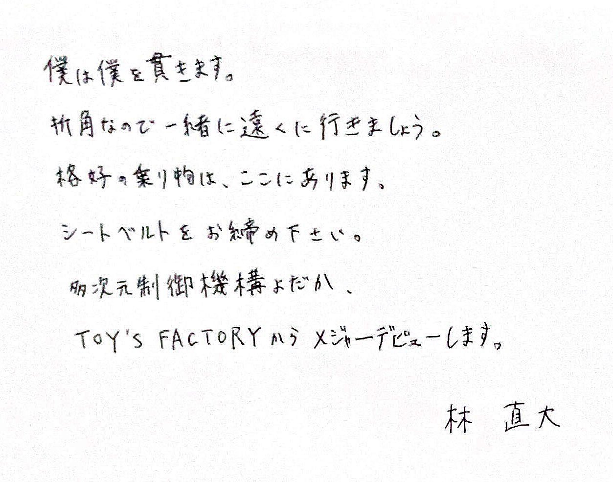 多次元制御機構よだか 公式 (@yodakaInfo) / X