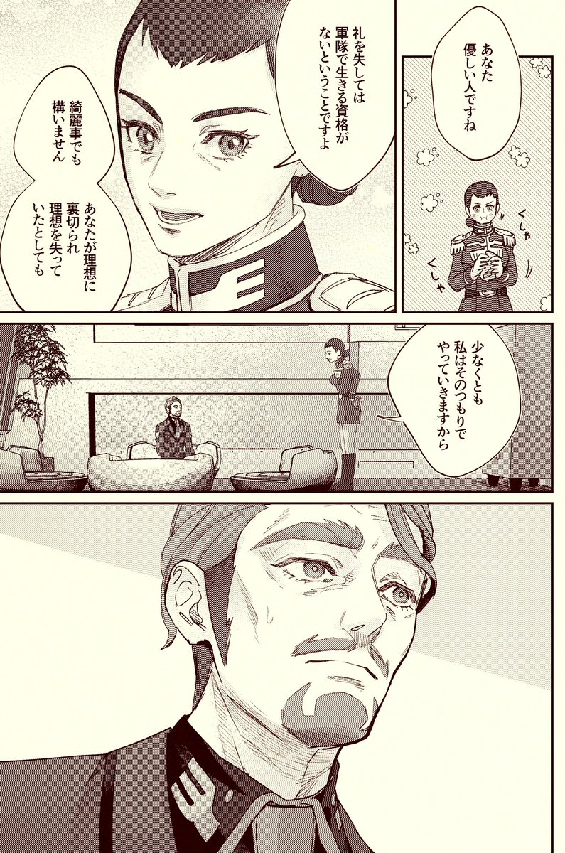 ついでに再掲っていう
ラシット祭 