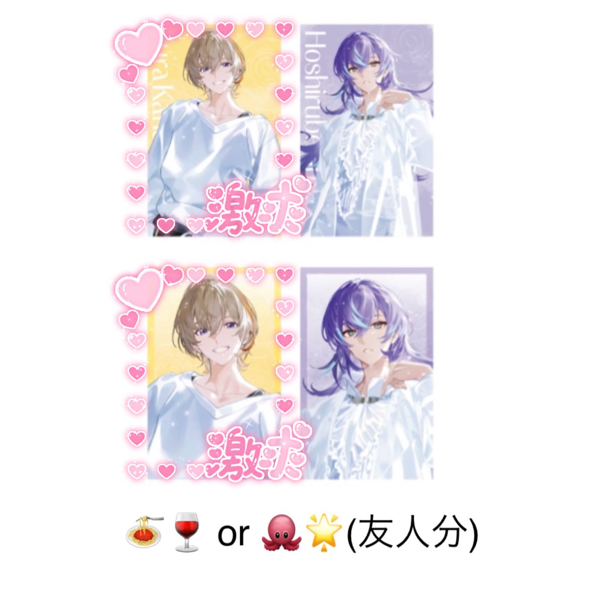 白湯 tweet media