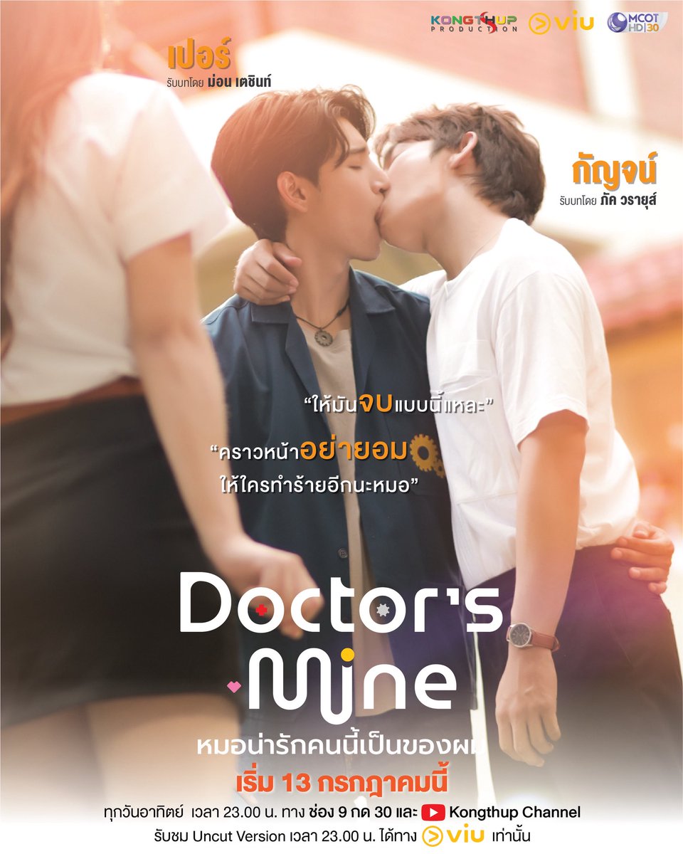 KONGTHUP'S PRODUCTION tweet media