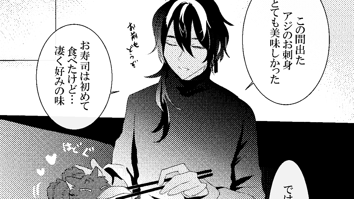 全然関係無いけどひらめとまぐろで描いたかしゃくんは左利きという小ネタを思い出した…個体差を強く分かりやすく出したくて🍣 