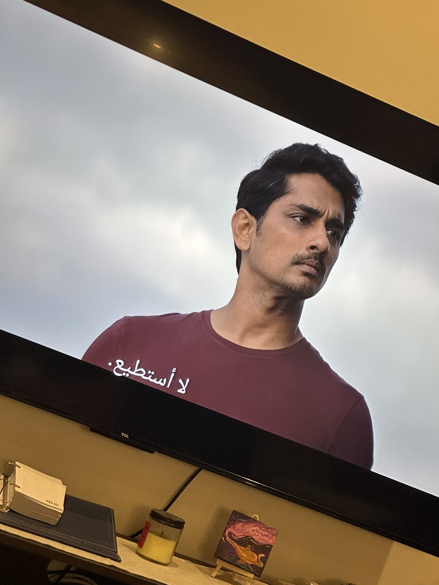 OrjwanIsk's tweet photo. لمحبي افلام الجنوب 🫣
قررت ادخل عالمكم بسبب Siddharth
واليوم بشوف ثاني فيلم جنوبي في حياتي وبدون ما اشغل دبلجة هنديه بالعكس بالصوت الاصلي "تاميل"
ليش سيدهارت؟ لانه من فيلم Rang de basanti وانا شايفته فنان ورائع 👏🏼
ومره ثانيه أشوفه هنا مع R madhvan
Nw #TestonNetflix https://t.co/S1u7OqqOgp