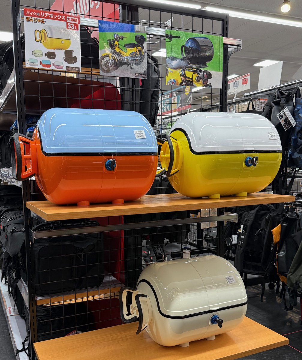 座間店入荷新商品バイク用 バイク用 リアボックス ボムちゃん 33L 