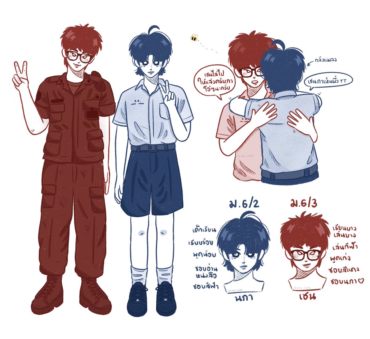 pleasuredrawing's tweet photo. 👓 Shane x Napha ☁️

[ #Aw_jorwor #art #drawing #procreateart #artwork #blart #boyslove #bldrawing #highschoolboys ] https://t.co/9Gpu2vfbTU