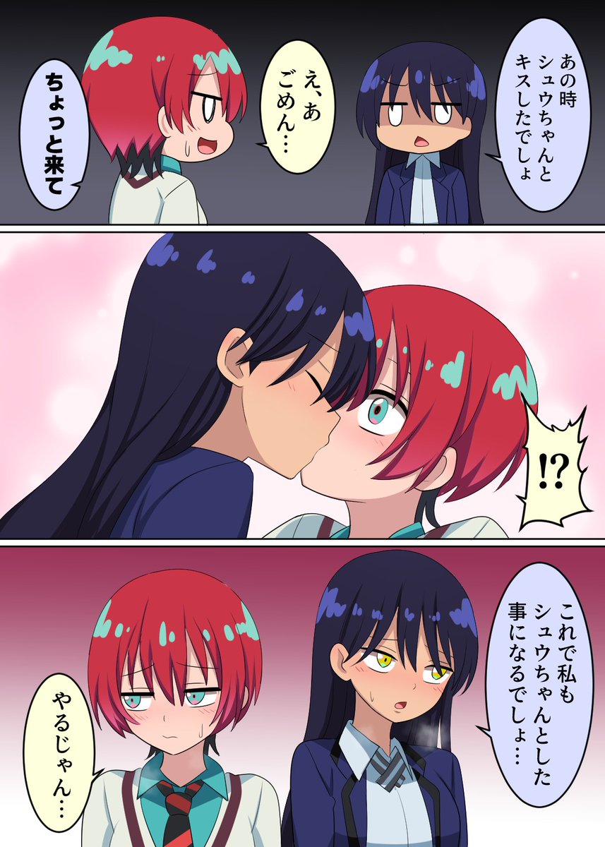 suwaneko10's tweet image. 最終決戦後にマチュとニャアンがしたかもしれないやり取り
#GQuuuuuuX #ジークアクス