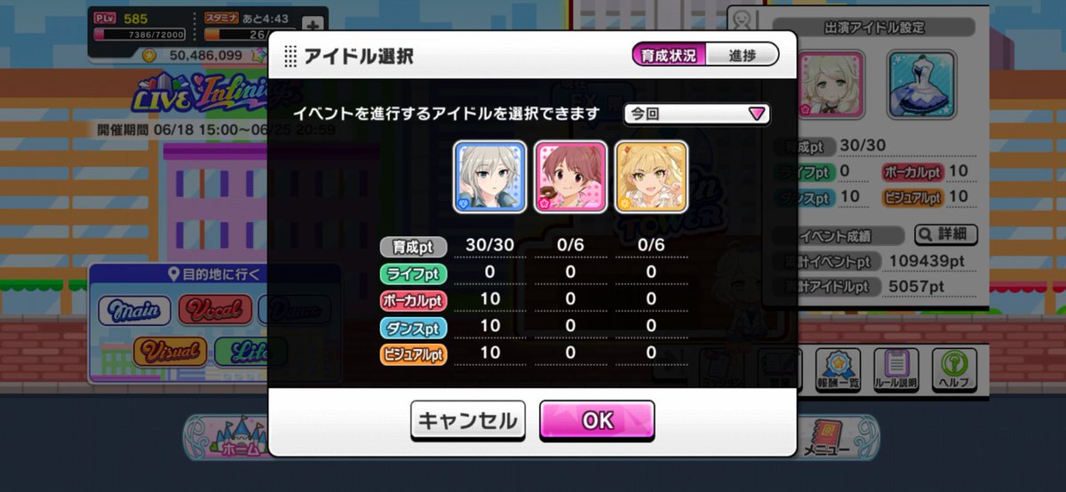 shimahapi's tweet photo. イベントお疲れ様でした。
#デレステ https://t.co/JOO2lD4Tuy