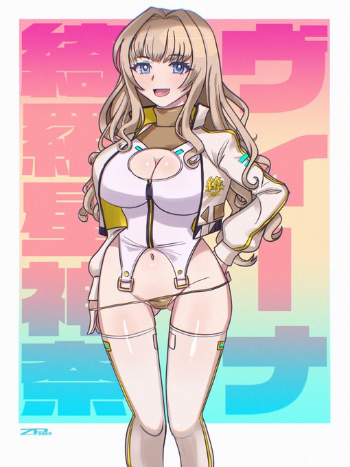 ヴィーナさんコンパニオンAF