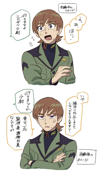 これくらい言えるようになってて欲しい 