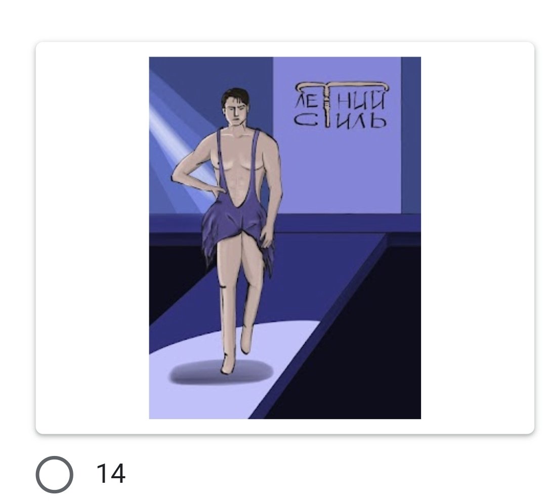 голосование кр меня убивает