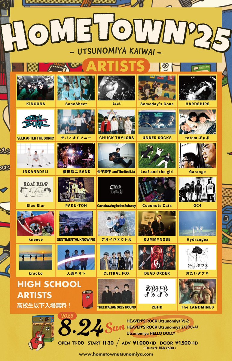 SomedaysGone_Jp's tweet photo. ━━━ *NEW LIVE* ━━━
8/24(日)宇都宮サーキットイベント
HOMETOWN’25 -Utsunomiya KAIWAI- 
出演決定！！

HEAVEN'S ROCK宇都宮VJ-2
HEAVEN'S ROCK宇都宮2/3 (VJ-4)
宇都宮HELLO DOLLY

⏰START 11:30
🎫前売1000＋drink代600
取り置き予約↓
https://t.co/8cqWfKAhOb https://t.co/XbtTEN3CK1