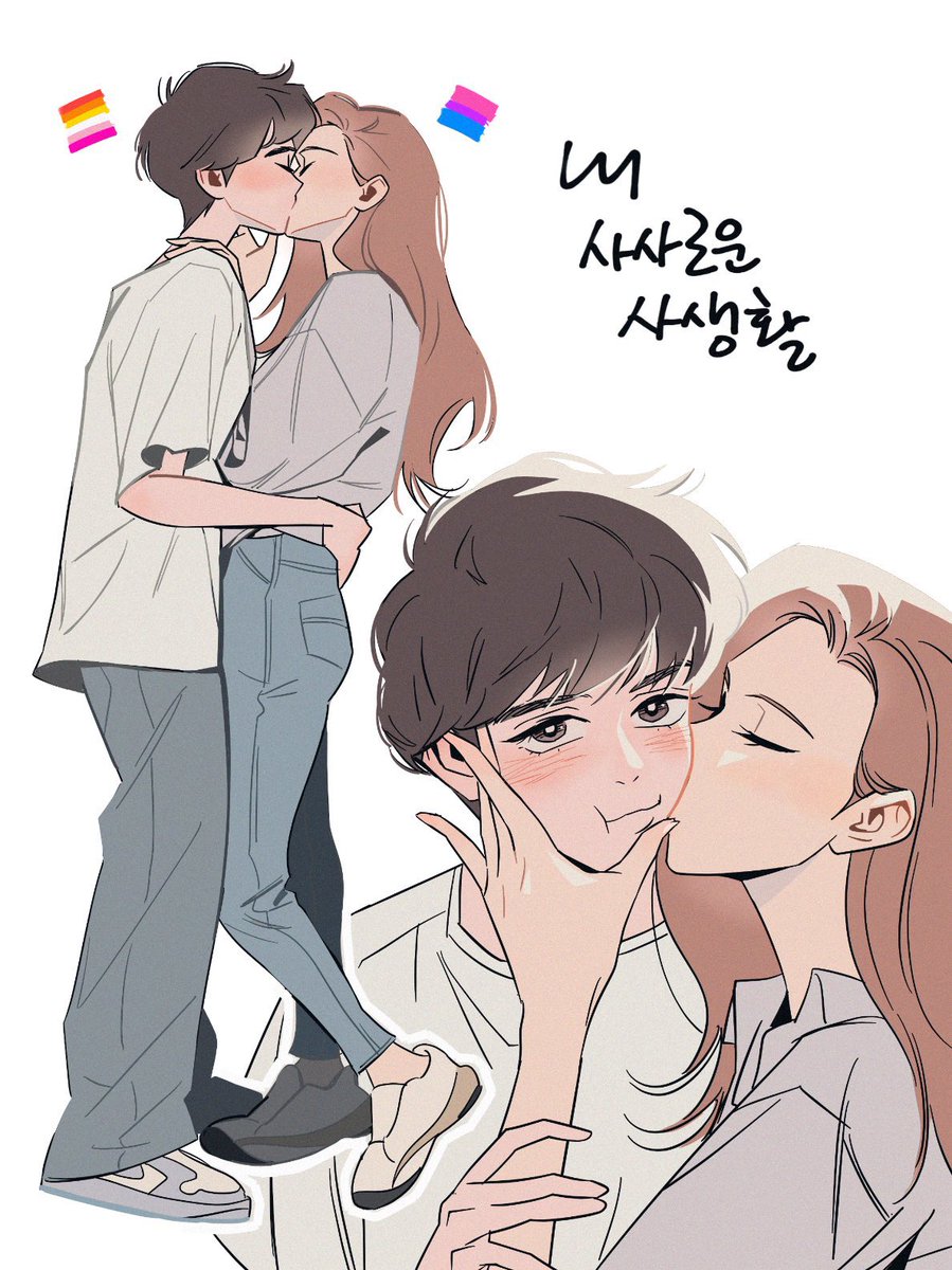 무료공개 5일 남았어요!!