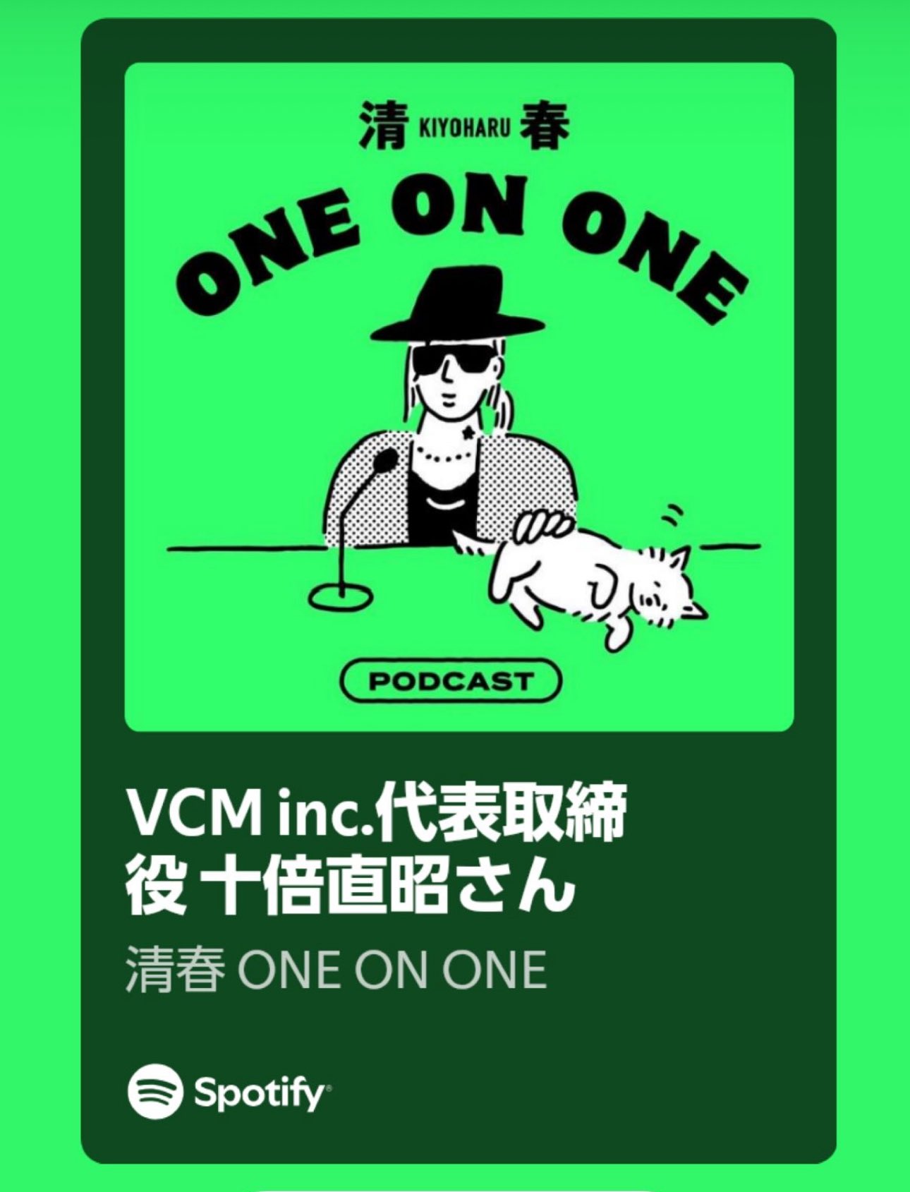 レア非売品】黒夢 明治学院大学舞台技術研究会主催霧コンサート