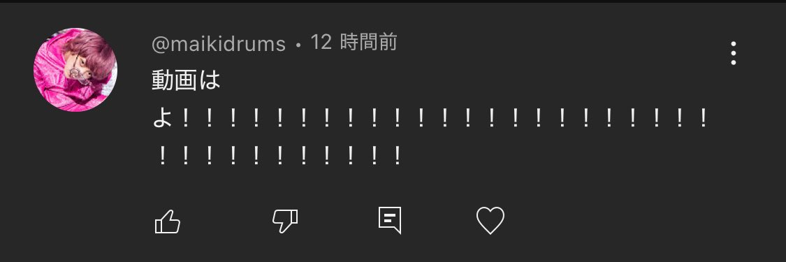 TKMS_faskill's tweet photo. 厳選されし戦士の中に1人エグい人混じってんねんけどwww https://t.co/47CzFVGKGy