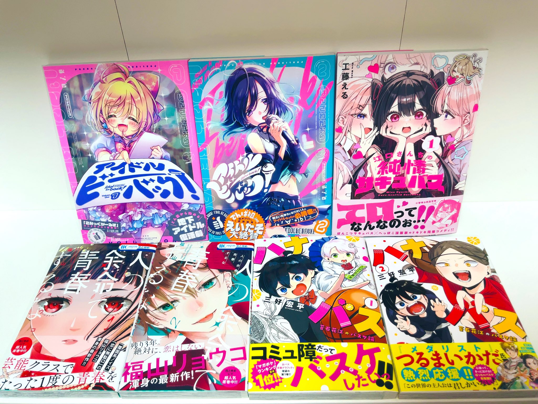 サイン本⭐️江口さんちの純情サキュバス⭐️シュリンク付き⭐️マンガ王　ポストカード付き 有償特典付】江口さんちの純情サキュバス(1)/工藤える/芳文社