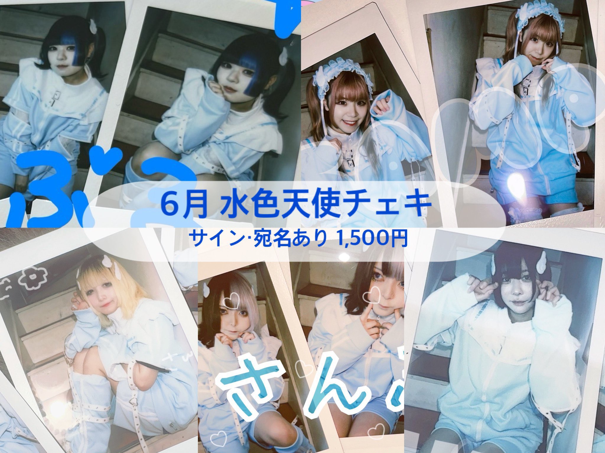チェキ✴︎.* - low666 - BOOTH