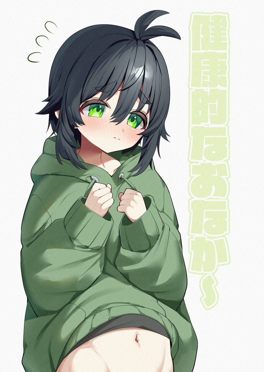 REGGAE_INU's tweet image. 少年のおへそ～🥰