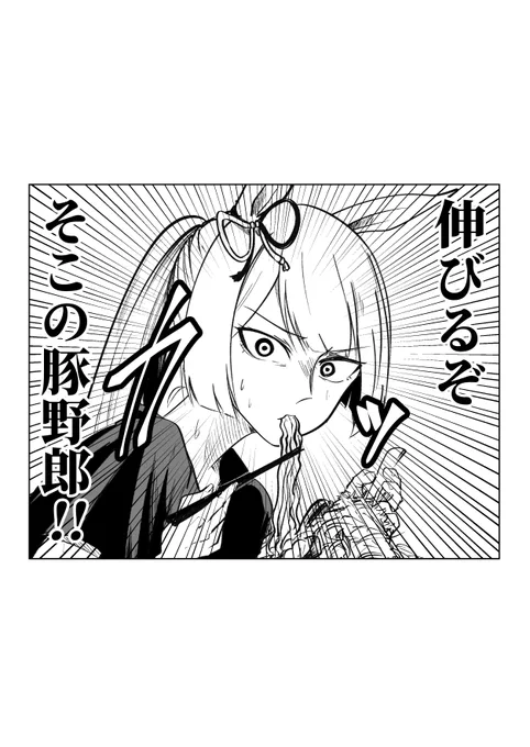 #フジマサマーチ
豚野郎ラーメンを促すフジマサマーチ 