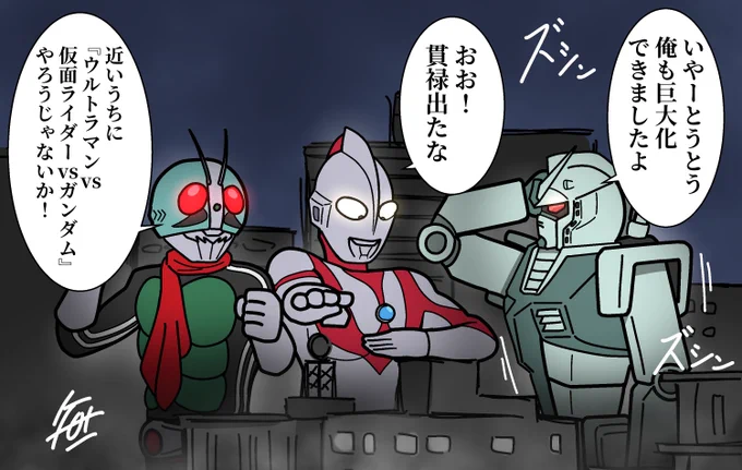 コンパチヒーロー御三家 