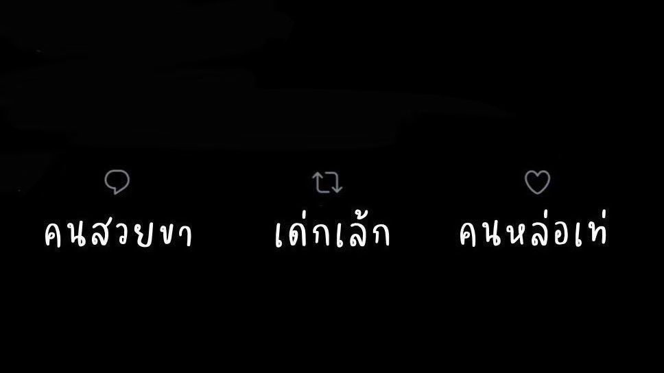 ผังเมือง ไม่ลิมิตละ tweet media