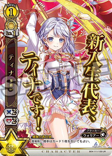 ENNDAL_TCG on X: 