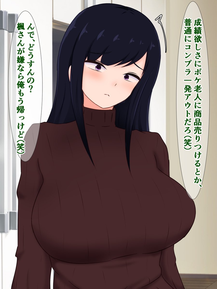 pixivFANBOXで20枚程度)俺の妻がヤリ〇ン陽キャにパコられて完〇ちするなんてを公開しました! https://t.co/xJTgMbFmDs 