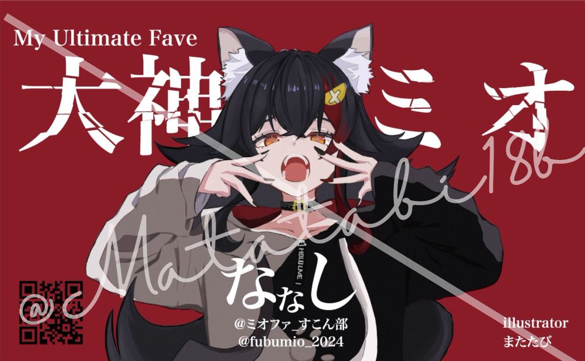 Matatabi18b's tweet image. 【有償依頼について】
★自分だけのオリジナル名刺が欲しい!
★イベントやライブで名刺渡したいけど作れない....
そんな方へ、只今またたびの
Skebにてオリジナル名刺の作成を受け付けております skeb.jp/@I_love_micochi
( デザイン担当 ) ななしさん@fubumio_2024…
