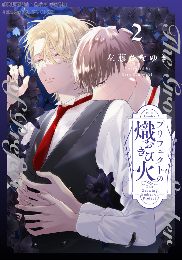 左藤さなゆき (@satous00) / X