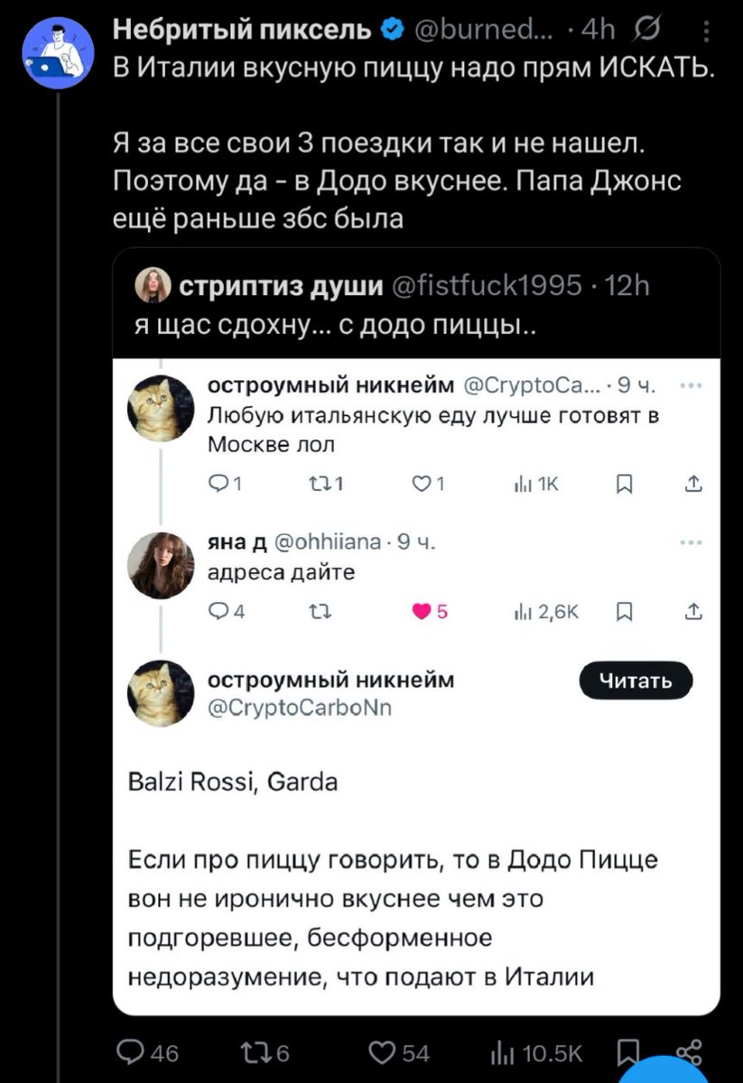 basquemaxxing tweet media