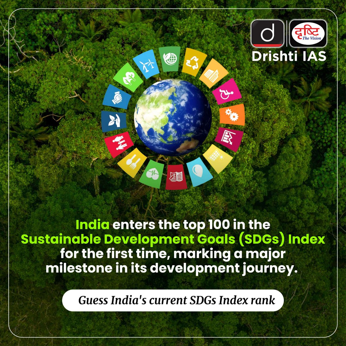 drishtiiaseng's tweet image. Share your guess in the comment section.

#SustainableDevelopmentGoals #SDGs #GlobalDevelopment #UN #India #Development #DrishtiIAS #DrishtiIASEnglish