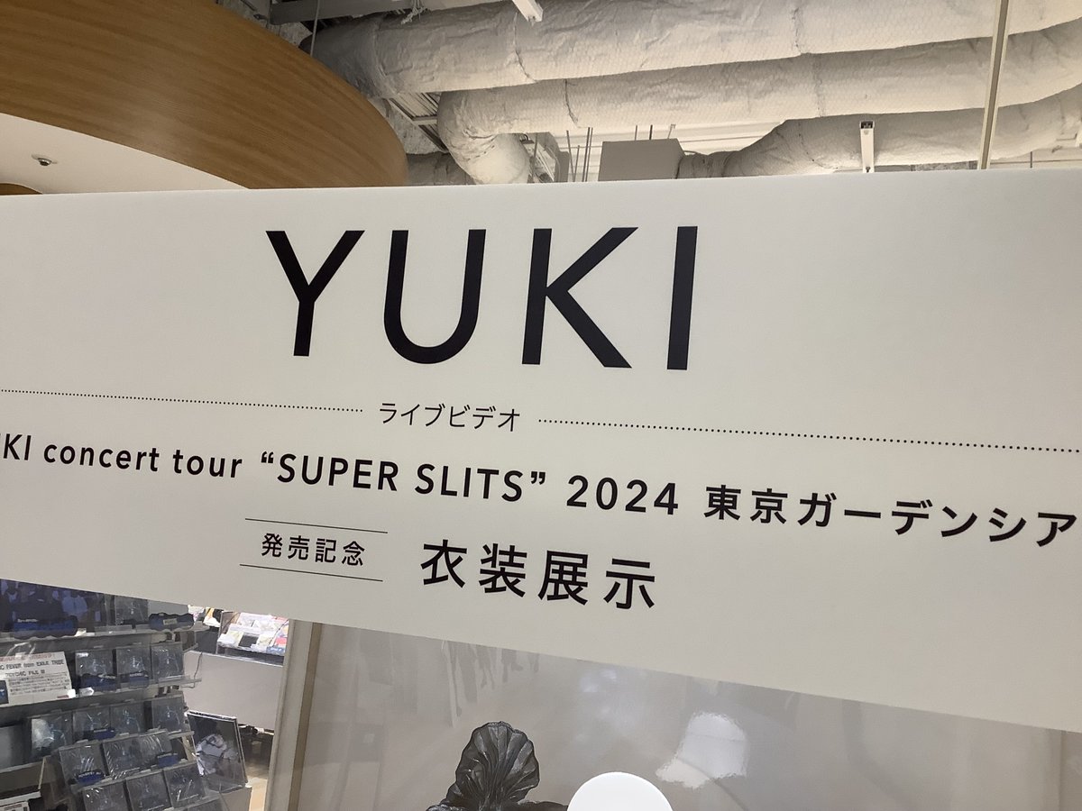 YUKI】 『YUKI concert tour 
