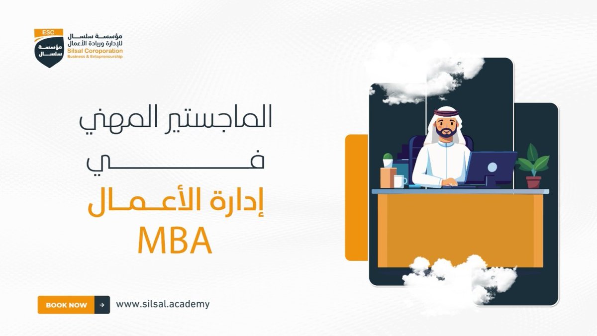 🎯 كل شخص واصل، وراه لحظة قرر فيها ما يكمّل بنفس الطريقة.

🎓 الماجستير المهني في إدارة الأعمال – من جامعة Watford للناس اللي تبغى فرق حقيقي في مسارها، وتعرف قيمة الوقت والقرار.

📲 سجّل الآن:
forms.gle/HSx2zaqfoxJrzB…
📱 أو تواصل معنا على واتساب:
wa.me/+201282167241