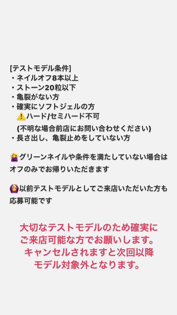 nnail_ayuri's tweet photo. まだ募集してます！

💎6月26日(木)15:00~(所要時間:60分程度)
✨️1名様限定✨️
・渋谷駅から徒歩8分
・神泉駅から徒歩2分 

🎀デザインネイル
¥4,990 ⇒ 無料✨️

⚠️注意事項了承の上DMお願いします
#ネイル #ネイルモデル募集 #ネイルモデル #ハンドモデル #渋谷ネイル  #夏ネイル #ネイルサロン https://t.co/DXO3KRQKgp