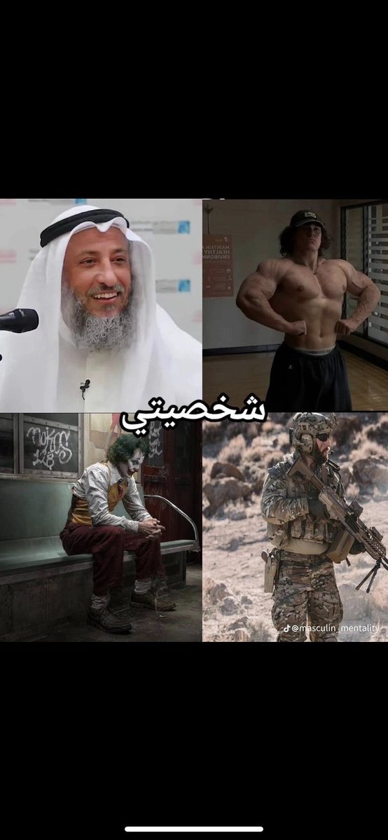 BohdimaHamady's tweet photo. علي حسب  الموضوع https://t.co/hIjbEs1lnO
