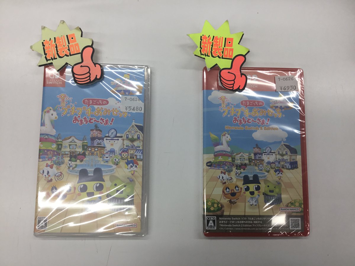 新商品情報】 Nintendo Switch 「たまごっちのプチプチおみせっち お