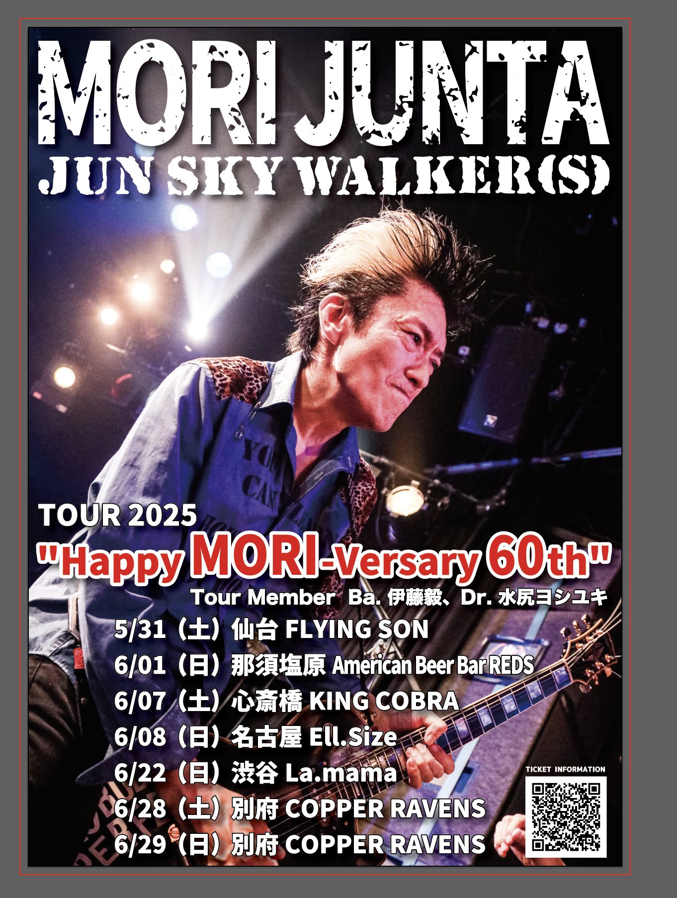 シュガーズ LIVEパンフレット 2025年最新】boowy last gigs パンフレットの人気アイテム