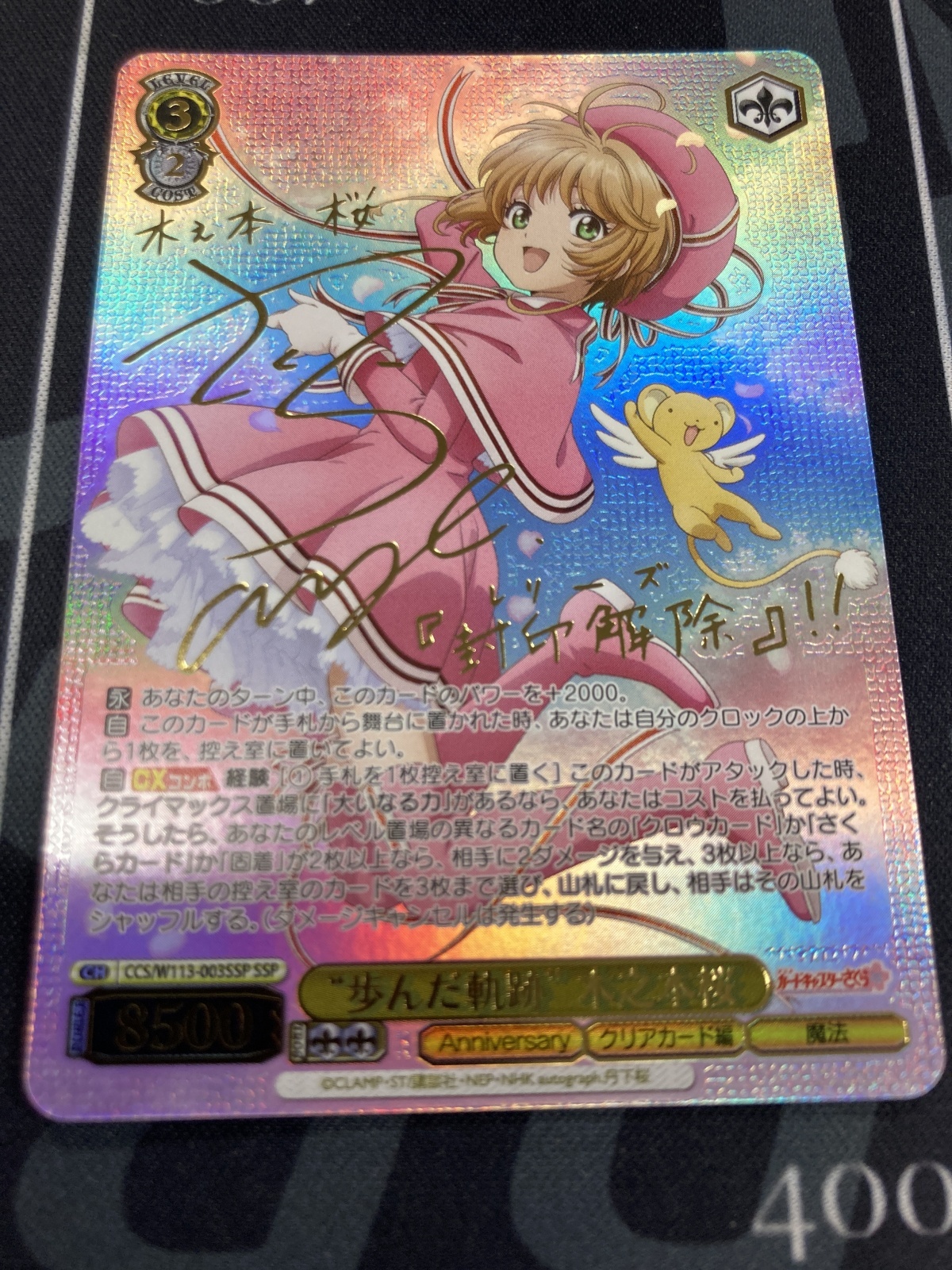 ENNDAL_TCG on X: 