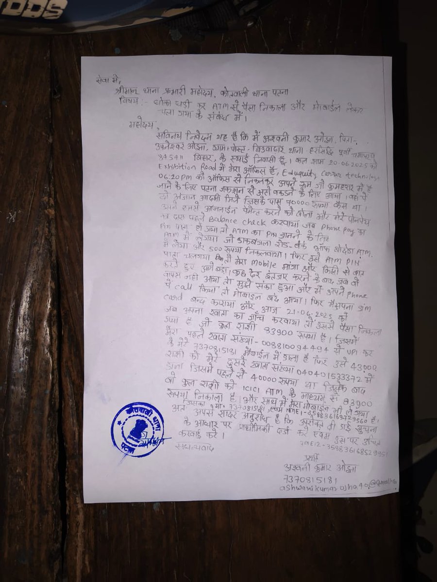 Aapnapyare1's tweet photo. Please took this matter sir 
Kotwali thana can't take F.i.r please took this https://t.co/KYxnbPYgzF
