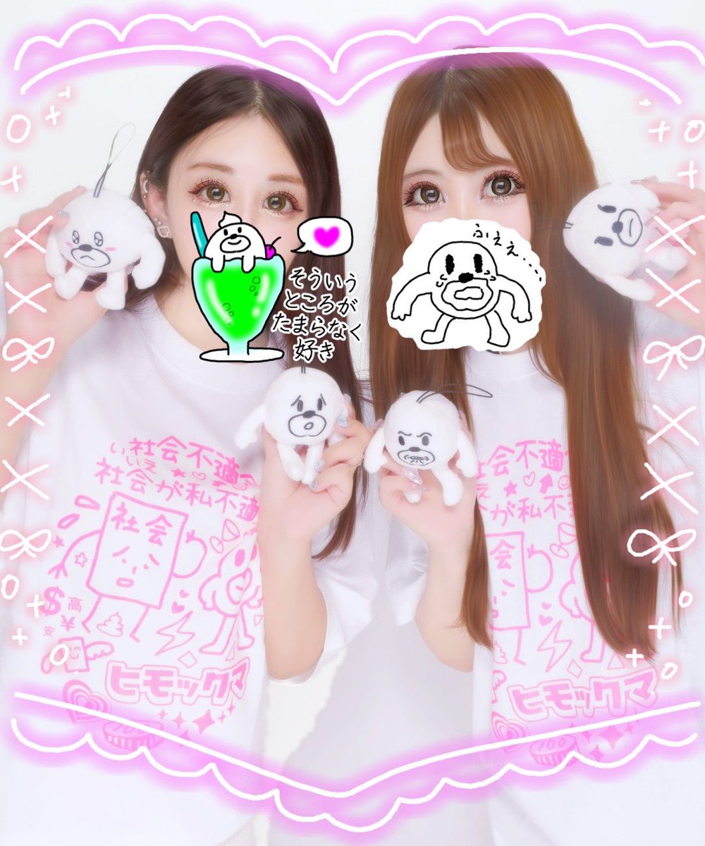 ใใใ๐๐คใฏใใกใ
(@mochix2_v) on Twitter photo ใใใๆฐใจๅๅฎฟ่กใฃใฆใใขใใฏใใฎ
ใใใใขใใใจใใใใฟใซใใง่กใฃใฆใใโฃ๏ธๆผ้ใใใใใใใใใใจใ๐ซถ
<a href="/rinka_ego/">ใใใ๐clubEgo</a> ใใใๆฐใจๅๅฎฟ่กใฃใฆใใขใใฏใใฎ
ใใใใขใใใจใใใใฟใซใใง่กใฃใฆใใโฃ๏ธๆผ้ใใใใใใใใใใจใ๐ซถ
<a href="/rinka_ego/">ใใใ๐clubEgo</a>