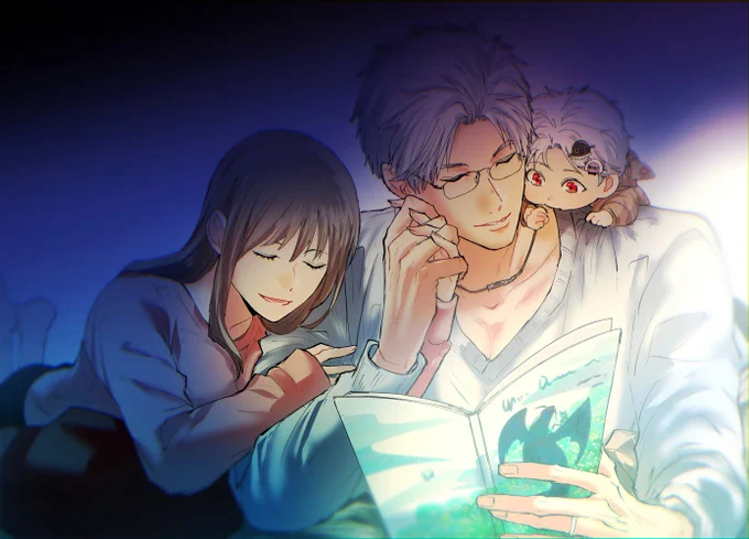 シン主ファミリー