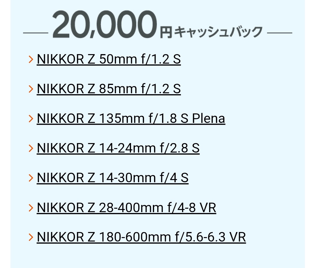 日本初の かみす on  X: その他