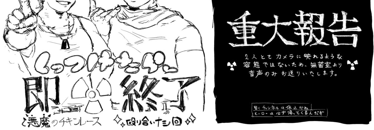pfm89b's tweet photo. 存在しない動画のサムネイル２本立て https://t.co/ANVOkMDcva