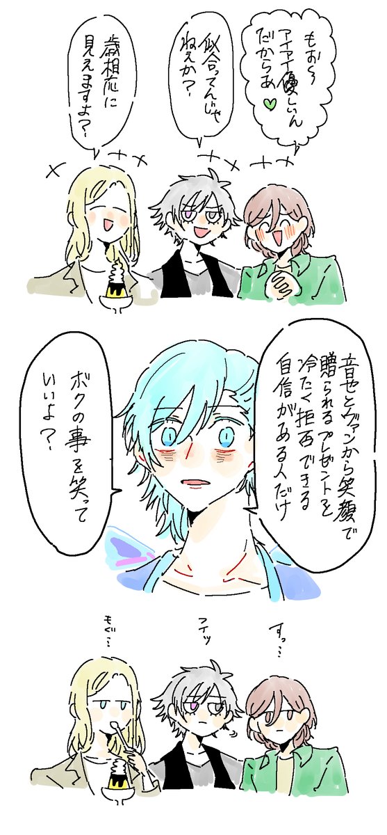 🐘園長🐘 tweet media