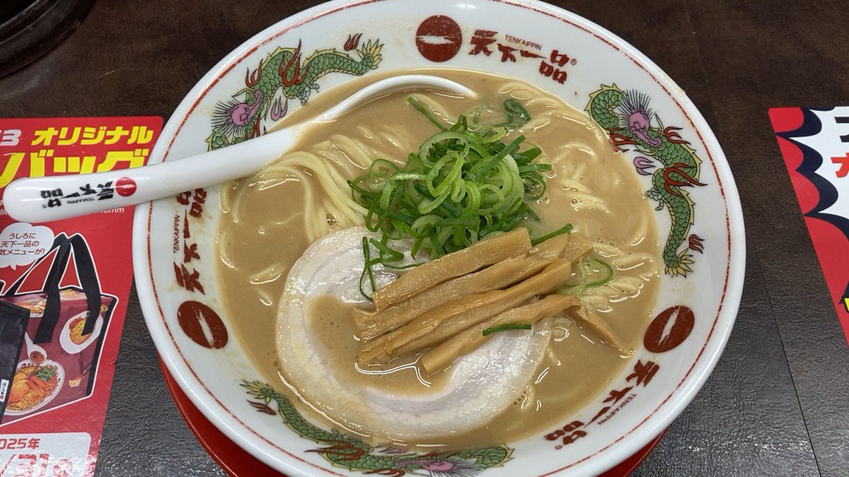 GogglesTk's tweet photo. I'm HOME！
博多に着いたら急に疲れが…🥱

「一日一麺🍜」の軌跡。

DAY①
渋谷道玄坂「#喜楽」もやし麺
DAY②
荻窪「#春木屋」ワンタン麺
DAY③
池尻「#天下一品」こってり
DAY④
高尾山「#髙橋家」もりそば
DAY⑤
三軒茶屋「#茂木」雲呑麺
DAY⑥
千駄ヶ谷「#ホープ軒」味玉🍜 https://t.co/XESq6qWwXT
