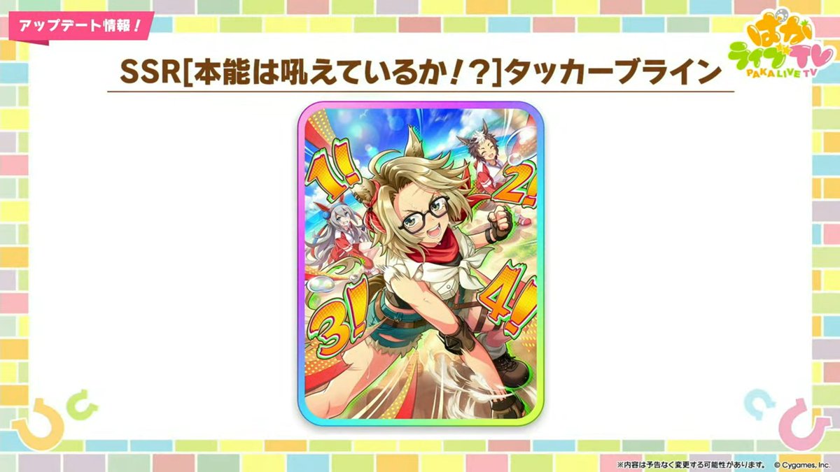 uma_musu_en's tweet image. Here's a look at the new SSR gacha support cards, Tucker Blaine and Tamamo Cross!
#umamusume