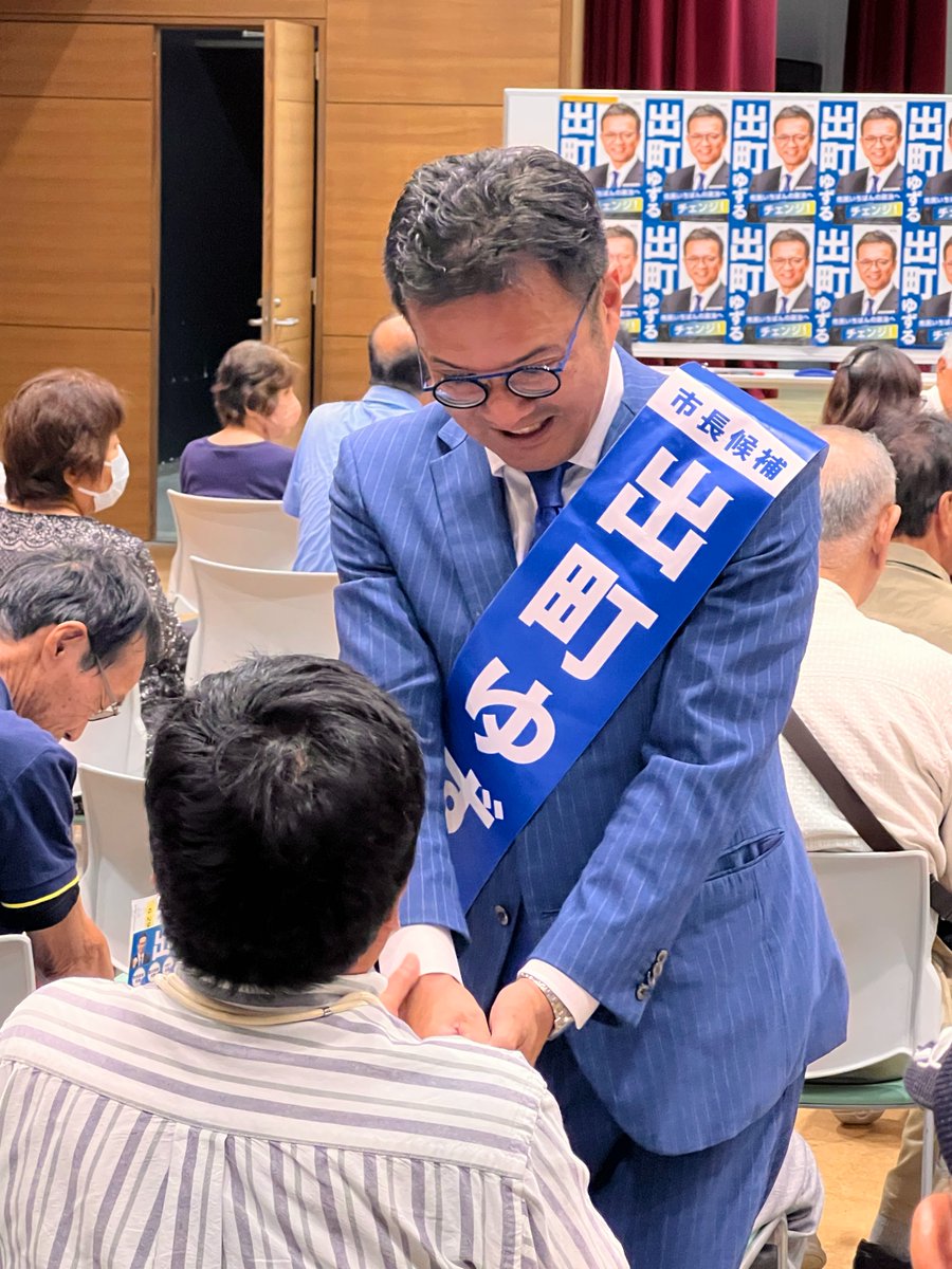 demachi1111's tweet photo. おはようございます！

選挙戦も5日目に入りました。
おひとり、おひとりのお声を聴いて、力をいただいています。

組織はありません。
しかし、たくさん��市民の皆様が背中を押してくださっています。

今日も一日、頑張ります！

＃高岡市長選挙2025 https://t.co/HqTBduCtfg