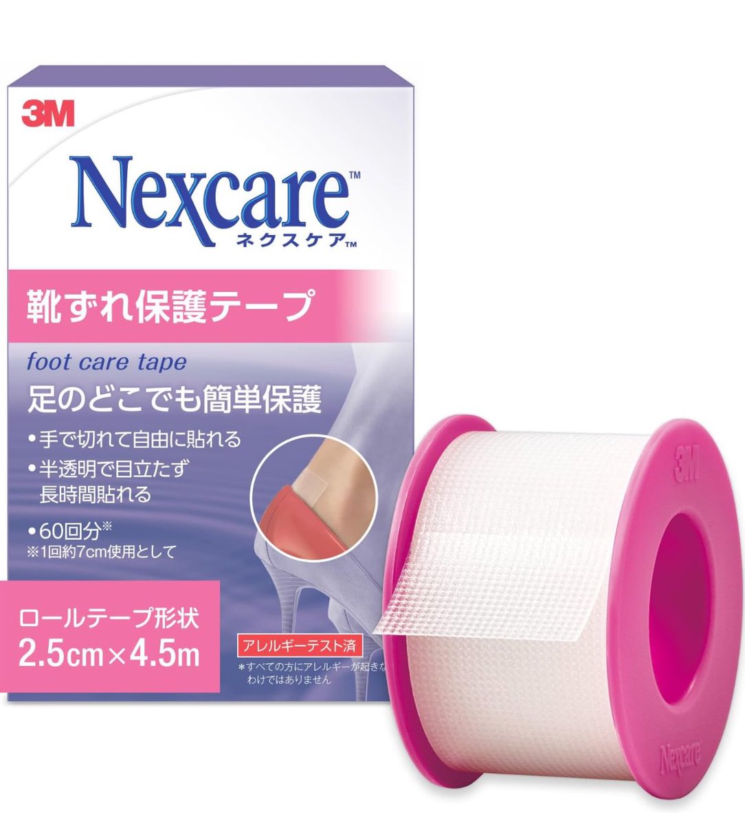 naxmzi's tweet photo. ネクスケアのこれがめっちゃおすすめ❕絆創膏だとすぐ剥がれるけどこれは全然剥がれないよーガチで夏の必需品૮⸝⸝ > ꇴ <⸝⸝ づ━✊🏻💥*:･ﾟ https://t.co/d2qT9lUTj2