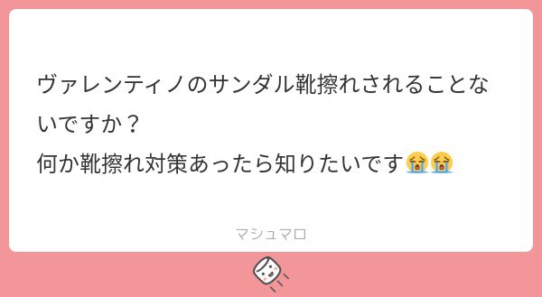 naxmzi's tweet photo. ネクスケアのこれがめっちゃおすすめ❕絆創膏だとすぐ剥がれるけどこれは全然剥がれないよーガチで夏の必需品૮⸝⸝ > ꇴ <⸝⸝ づ━✊🏻💥*:･ﾟ https://t.co/d2qT9lUTj2